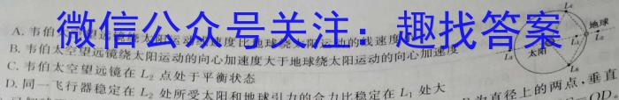 2023年普通高等学校招生全国统一考试仿真模拟卷(三)(四)q物理