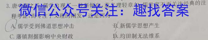 2023年陕西省普通高中学业水平考试全真模拟(一)&政治