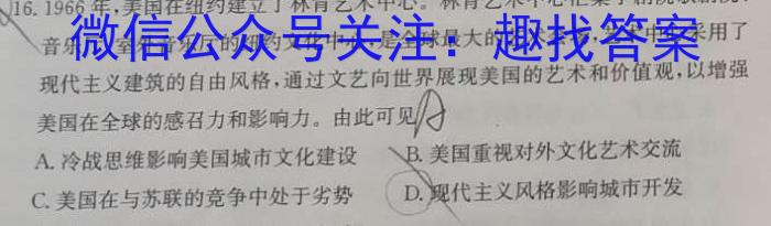 2023年“云教金榜”N+1联考·冲刺测试&政治