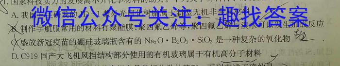 安徽省2022~2023学年度八年级下学期期中综合评估 6L R-AH化学