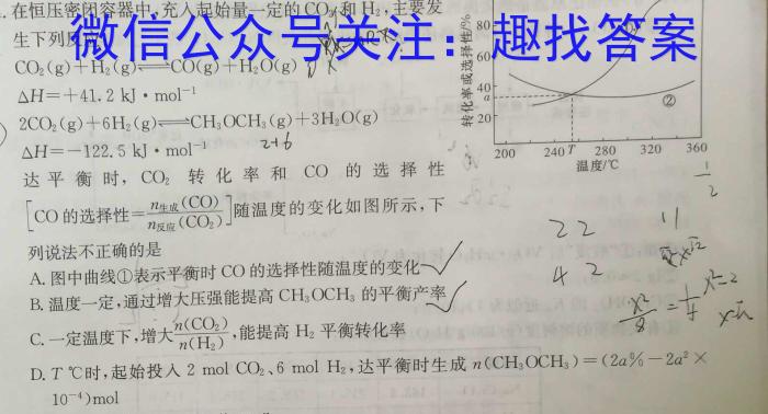 河南省漯河市临颍县2022-2023学年度第二学期期中考试七年级化学