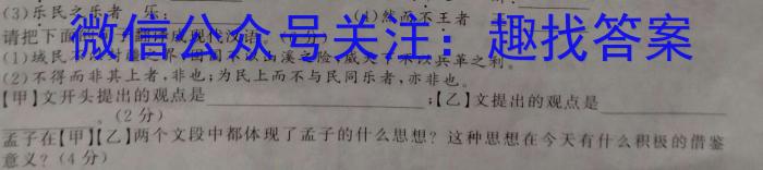 陕西省2023年普通高等学校招生全国统一考试(标识◇)语文