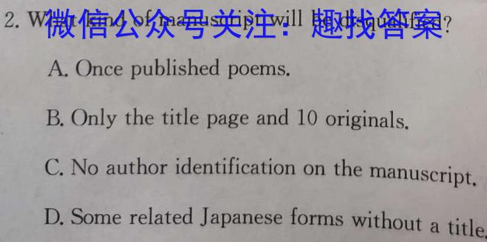 安徽省2022-2023学年度八年级阶段诊断【R- PGZX F- AH（六）】英语