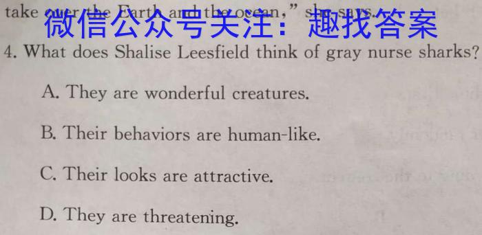 河北省2022-2023衡水中学下学期高三年级三调考试英语