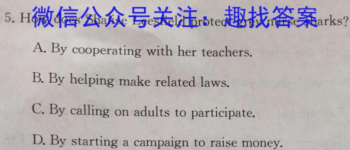 江西省2023年第五次中考模拟考试练*英语试题