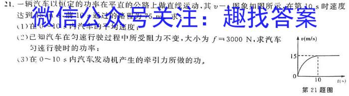 深圳二模2023年深圳市高三第二次调研考试.物理