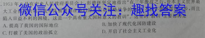 山西省2022-2023学年度八年级下学期期中综合评估（6LR）历史