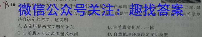 2022-2023学年陕西省高一4月联考(标识⊝)政治s