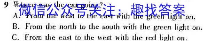 江苏省2023年高三年级4月G4联考英语