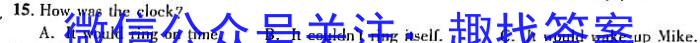 安徽省2022-2023学年九年级第二次模拟考试英语