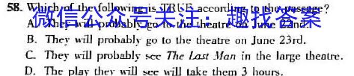 河北省2022~2023学年高二(下)第二次月考(23-392B)英语