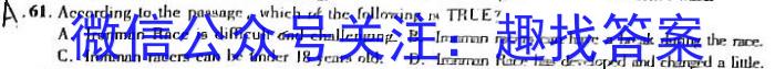 江西省2023届八年级第六次阶段适应性评估 R-PGZX A JX英语