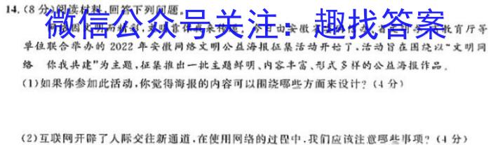 2023年河北大联考高三年级4月联考（478C·HEB）地理.