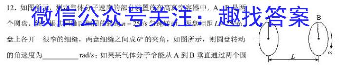 辽宁省2022~2023下协作校高一第一次考试(23-404B)物理`