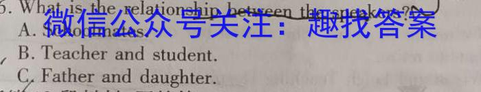 陕西学林教育 2022~2023学年度第二学期七年级期中教学检测试题(卷)英语
