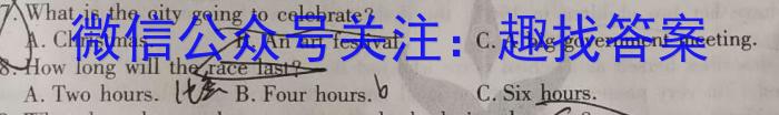 山西省2023年中考总复习预测模拟卷（七）英语