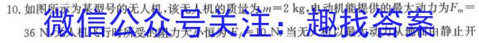 广东省2022-2023学年度八年级下学期期中综合评估（6LR-G DONG）物理`