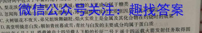 遂宁一中2023届高三下期强化考试试卷化学