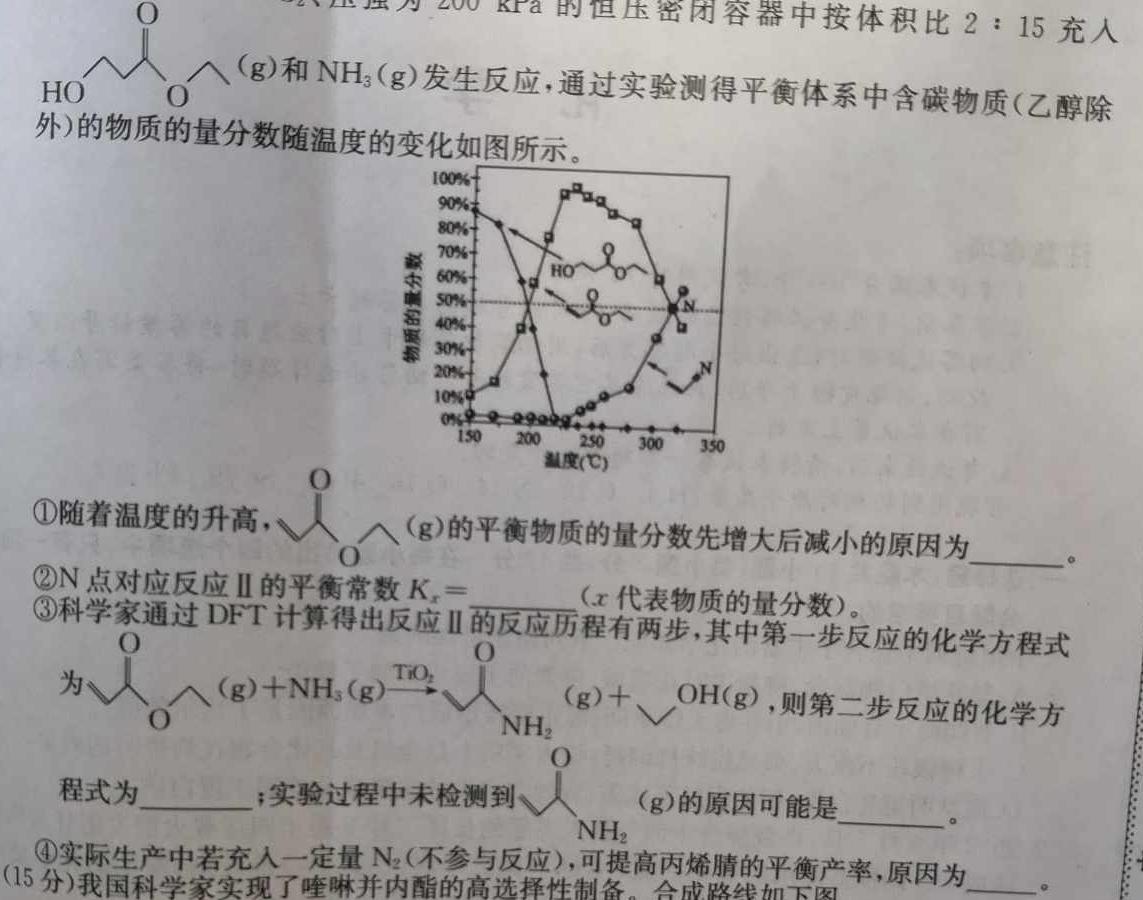 江西省2022-2023学年第二学期九年级第一次模拟检测化学