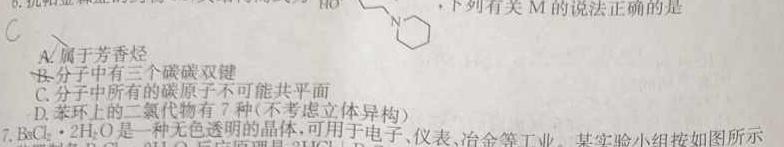 ［汕头二模］2023年汕头市普通高考第二次模拟考试化学