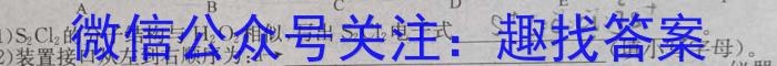 安徽省马鞍山市2023年九年级监测试卷及答案化学