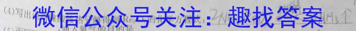 全国名校大联考2022~2023高三第八次联考试卷化学