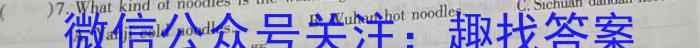 安徽省2023年含山县九年级教学质量检测试卷英语