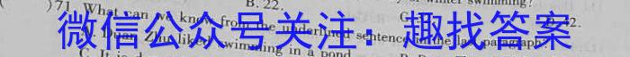 [济宁二模]2023年济宁市高考模拟考试(2023.04)英语