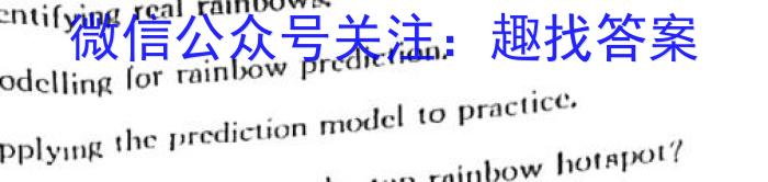 2023年普通高等学校招生全国统一考试 23(新教材)·JJ·YTCT 金卷·押题猜题(七)英语