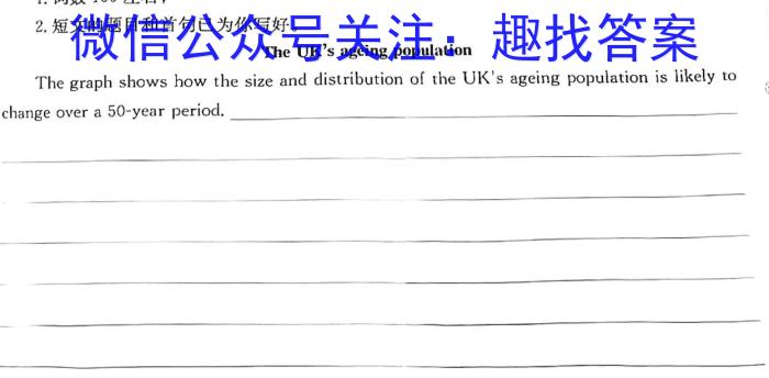 陕西省2023年九年级中考模拟卷4月联考英语