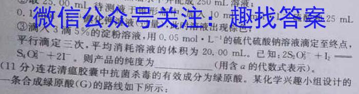 延边州2023年高三教学质量检测化学