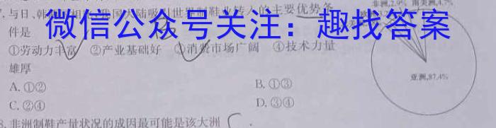 江西省2023年九年级模拟五s地理