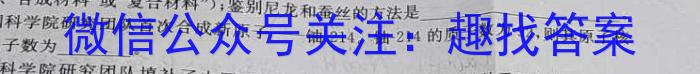 ［滁州二模］滁州市2023年高三第二次教学质量监测化学