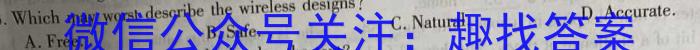 2023年普通高等学校招生统一考试 新S3·临门押题卷(四)英语