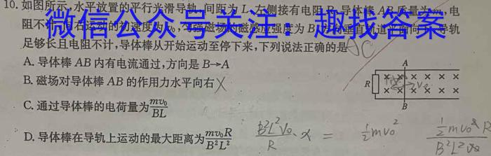2023年贵州省高一年级联合考试（23-433A）q物理