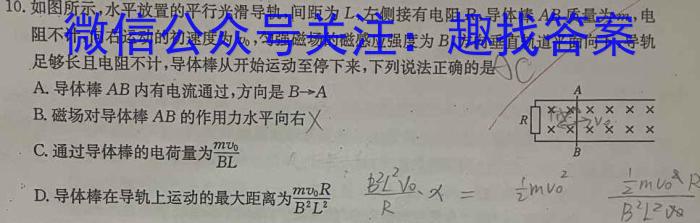 NT2023届普通高等学校招生全国统一考试模拟押题试卷(三)h物理