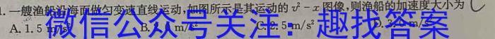 024~2023学年金科大联考高三4月质量检测q物理"