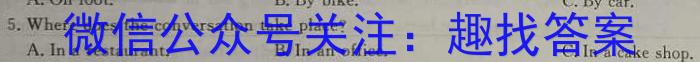 2024-2023学年内蒙古高二考试4月联考(标识△)英语