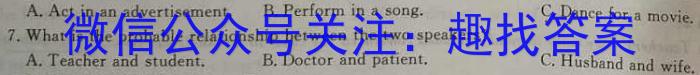 2023届中考导航总复*·模拟·冲刺卷(六)6英语试题