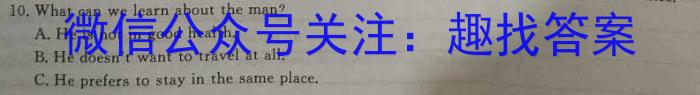 江西省上饶市八年级下学期第二阶段质量练习（4月）英语