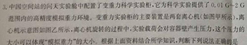 陕西省2023年九年级模拟检测卷-物理试题及答案