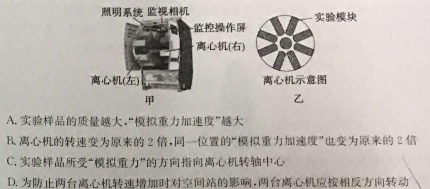 陕西省2023年九年级模拟检测卷-物理