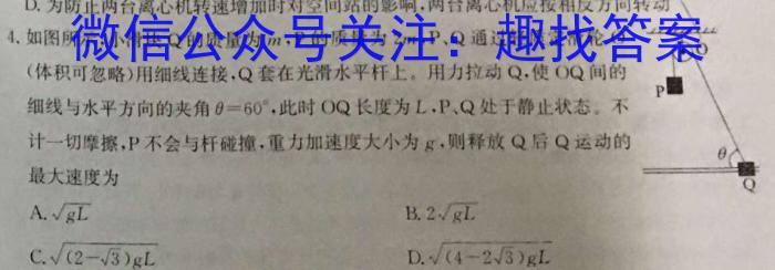 [南昌二模]2023届江西省南昌市高三第二次模拟测试f物理