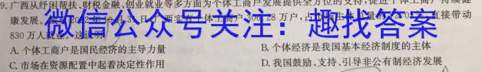 2023年锦州市普通高中高三质量检测s地理