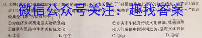 ［永州三模］2023届永州市高三第三次适应性考试地.理