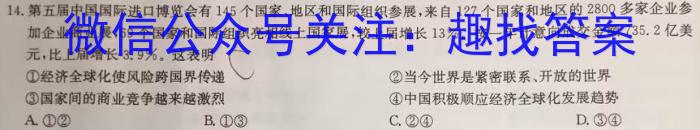 ［广东二模］广东省2023届高三年级第二次模拟考试地理.