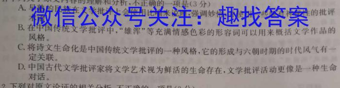 贵州省2022-2023学年度八年级第二学期期中考试语文