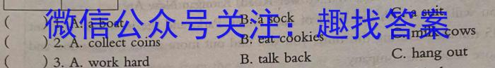 福建省2022-2023学年高三下学期4月联合测评英语