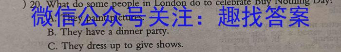 2023年陕西省初中学业水平考试（B版）英语