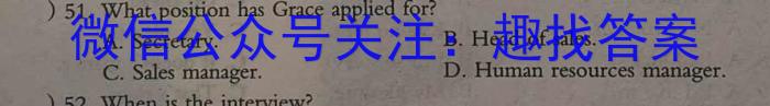 2023届辽宁省高三考试试卷4月联考(23-401C)英语